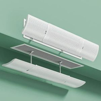 通用中央冷氣機擋風板遮風板風管機冷氣出風口擋防直吹導風防罩
