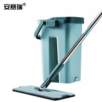 安賽瑞 地拖  拖頭 拖把/地拖桶套裝 免手洗平板拖把帶擠水桶 吸水拖布 711498 BJ免手洗平板拖把桶組 平板拖把桶組 平板拖把 拖把桶 乾濕兩用 免手洗拖把 懶人拖把 直立拖把 清潔用品