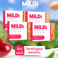 { 2 แถม2 }  มิวดี้ กล่องชมพู  ชนิดแคปซูล MilDi