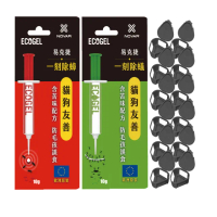 【ECOGEL易克捷】歐洲原裝除蟑/除蟻餌膠10公克X2入任選+防誤食盒x12(貓狗友善蟑螂螞蟻藥)