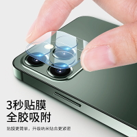 手機鏡頭保護膜 卡古馳 蘋果12鏡頭膜iphone12promax后攝像頭保護膜12pro鏡頭貼11圈pro全覆蓋12mini超薄手機全包鋼化膜玻璃【MJ5301】