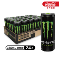 【Monster Energy 魔爪】能量碳酸飲料 易開罐355ml(24入/箱)