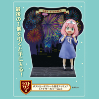 🇯🇵吼皮玩具🇯🇵 間諜家家酒 安妮亞 公主 明信片框 日版 一番賞 最後賞 公仔 SPY×FAMILY 彭德 相框 景品