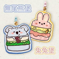 貝比 台灣製純棉兒童造型手帕夾漢堡系列(無尾熊堡+兔兔堡)(BJD221104)