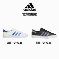 【adidas官方旗艦】ABACA 運動休閒鞋 男/女 - Originals(GY7135)