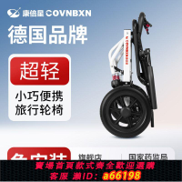 【台灣公司 可開發票】德國康倍星助行器老人專用輔助行走手推助步輪椅老年推車可推可坐