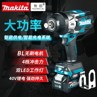 牧田40V鋰電沖擊扳手TW001G無刷充電電動扳手大扭力汽修架工風炮