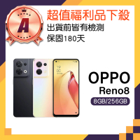 【OPPO】A級福利品 Reno8 5G 6.4吋(8GB/256GB)