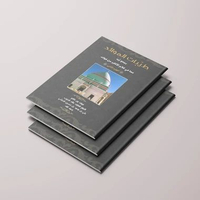 KITAB TOYYIBATUL MAWAID BI JAM'I ZUBAD MIMMA FI KALAMIL AKABIRI MIN FAWAIDI JUZ 2/KITAB KUMPULAN FAE