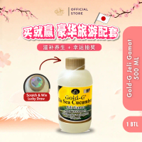 Gold-Gยฎ Jeli Gamat Bio Sea Cucumber Gold Medal Sea Cucumber Essence (500ml)