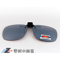 【Z-POLS】領先科技加大夾式可掀抗UV400-Polarized太陽眼鏡
