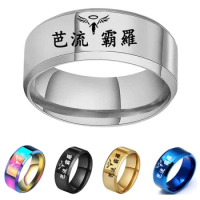 Japanese Anime Fans Jewelry Tokyo Revengers Stainless Steel Ring Mikey Draken Takemichi Keisuke Chifuyu ID Rings For Men Women