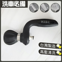 【台灣製造 手持式高壓噴水槍】消防槍