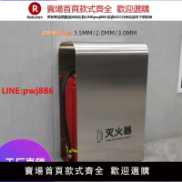 不銹鋼滅火器箱酒店商場專用2只裝圓弧加厚箱消防器材4S放置箱子【臺灣公司 優質服務】