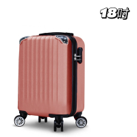 Bogazy 城市漫旅 18吋超輕量行李箱登機箱廉航款(玫瑰金)