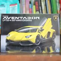 Aoshima 1/24 Lamborghini Aventador Model Kit