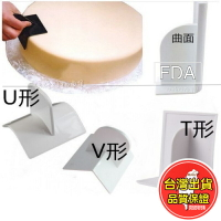 FDA認證 蛋糕抹平器 奶油抹平器 表面抹平工具 奶油刮刀 奶油抹刀 抹奶油 蛋糕抹平用具 烘焙 烘培 批發 器具 好物