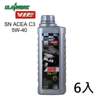 【VIP OIL英國皇家石油】5W-40 C3 Super Turbo全合成機油(1公升x 6入)