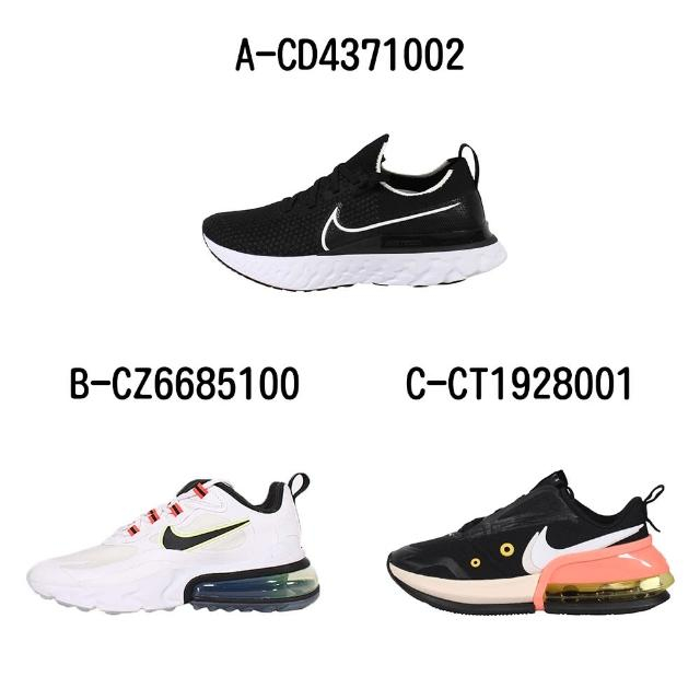 Nike React Infinity Run CD4371002的價格 