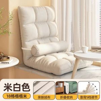 床上靠背椅靠枕單人可折疊榻榻米護腰坐墊靠墊宿舍懶人沙發可拆洗