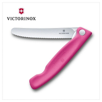 VICTORINOX 瑞士維氏 折疊式番茄刀(鋸齒11cm) 桃紅 6.7836.F5B