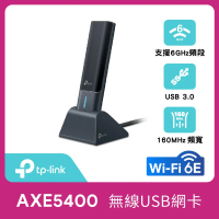 TP-Link Archer TXE70UH AXE5400 Wi-Fi 6E MU-MIMO 三頻 USB3.0 無線網卡(Wi-Fi 6E 無線網路卡)