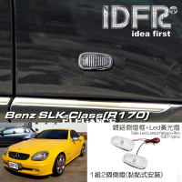 【IDFR】Benz 賓士 SLK R170 1996~2000 黃光方向燈+鍍鉻造型底框(SLK R170 車身改裝)
