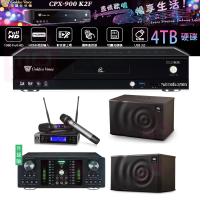 【金嗓】CPX-900 K2F+DB-7AN+JBL VM200+JBL MK10(4TB點歌機+擴大機+無線麥克風+喇叭)