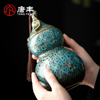 唐豐葫蘆茶葉罐隨身便攜陶瓷密封罐家用單層醒茶罐防潮儲物罐茶盒