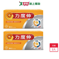 力度伸維他命C鈣D3發泡錠30錠 x 2入【愛買】