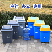 分類垃圾桶/戶外垃圾桶 瀾凈戶外垃圾桶240L容量分類帶蓋商用120L小區室外大號環衛垃圾桶【YJ1262】