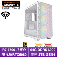 技嘉X870平台[獅鷲K6CD]R7-7700/RTX 5060/64G/2TB_SSD