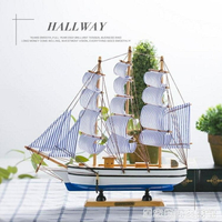 地中海實木帆船擺件酒櫃裝飾品家居飾品一帆風順帆船擺件帆船模型  HM 居家物語