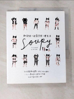 【書寶二手書T5／美工_DQT】和舒皮一起愛手作、繪生活-就從最簡單的圓點_舒皮(Soupy)