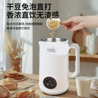 揚子破壁機豆漿機家用全自動智能加熱免濾預約功能榨汁機家用小型-享樂
