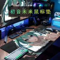 2025 Hatsune Miku Mouse Pad Extra Large Cool Gaming Anti-Slip Keyboard Pad for Learning and Gaming, 