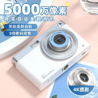 CCD相機 5000萬畫數 4K超清 數碼照相機 數位相機 傻瓜相機 相機 復古相機 mini相機便攜