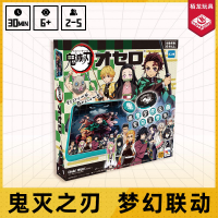 Hot Othello Kids Dragon Toy Classic Five-in-a-Row Reversi Flip Chess Childrens Party Board Games Thi