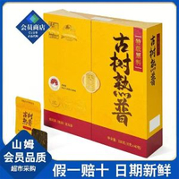MM超市代購瀾滄古茶古樹熟普普洱熟茶320g雲南普洱茶葉8g*40包
