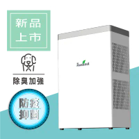 【Mon Air】 水洗式雙電離抗敏滅菌空氣清淨機