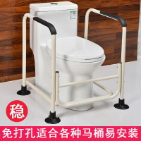 起身扶手 馬桶坐便器扶手 架衛生間老人殘疾安全起身廁所扶手 不銹鋼免打孔