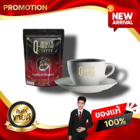 กาแฟคิวมาสโซ่ Q MUSSO COFFEE  คิวมัสโซ่ คอฟฟี่ สกัดจากสมุนไพรธรรมชาติ kaideeshop888
