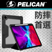 【PELICAN】美國 Pelican 派力肯 iPad Pro 12.9吋 第五代 Diplomat(外交官軍規防摔殼 - 黑)