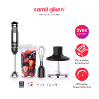 Samu Giken Samu Giken Multifunction Hand Blender with 8 Speed Hand Blender (600W)