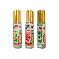 風獅爺 一條根滾珠隨身瓶(10ml) 款式可選【小三美日】DS007032