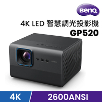 【BenQ】智慧調光 隨心移動的 4K 家庭劇院 GP520(2600 流明)