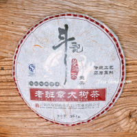 茶韻 普洱茶2007年斗記茶廠老班章大樹茶357g生茶 茶葉禮盒(附茶樣15g.收藏盒.茶針x1)