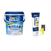 【DuluxDulux得利官方店】強力防水膠+防霉補牆膏組合（1加侖裝組）(壁癌 雨季 修補)