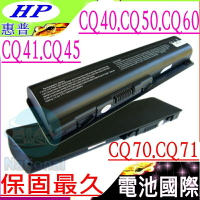 COMPAQ 電池(超長效)-康柏 電池-PRESARIO CQ40 CQ41 CQ45 CQ50 CQ60 CQ61 CQ70 EV06047 HSTNN-CB72