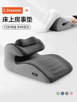 【快樂購】夫妻行房枕同房趴趴枕家用床上調情工具情趣房事抬高輔助墊